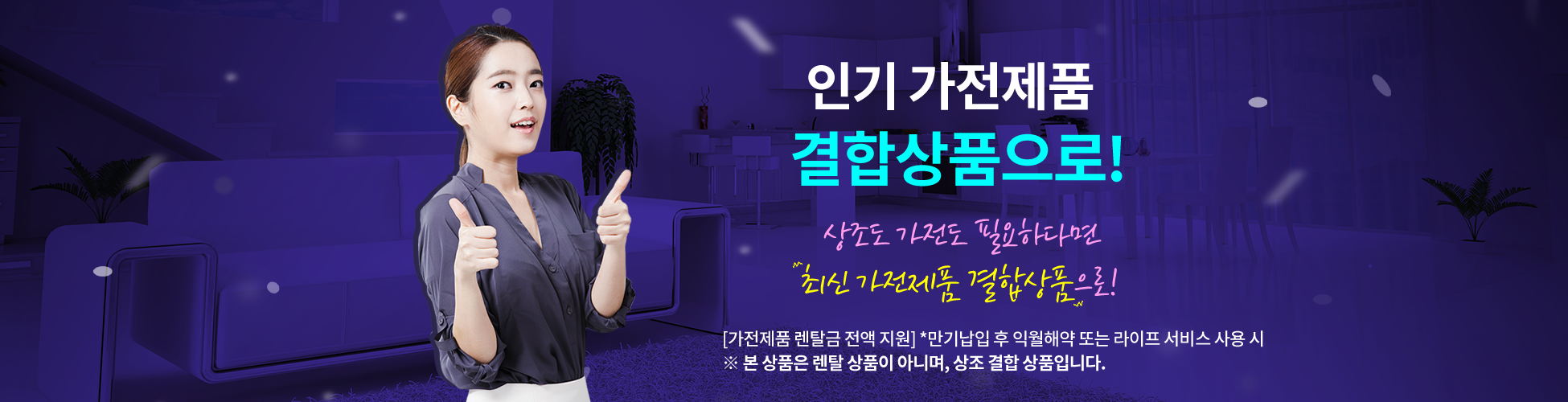 소노아임레디 상조 메인 이미지