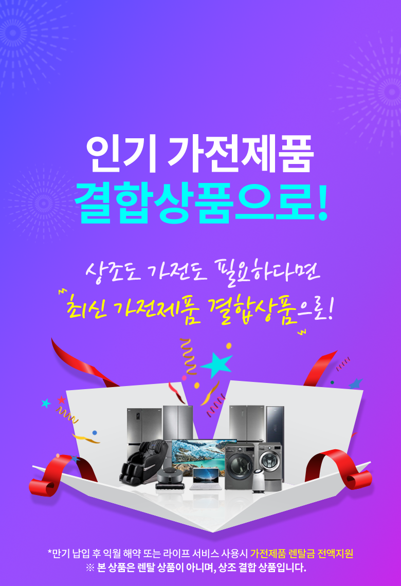 소노아임레디 모바일 메인-1